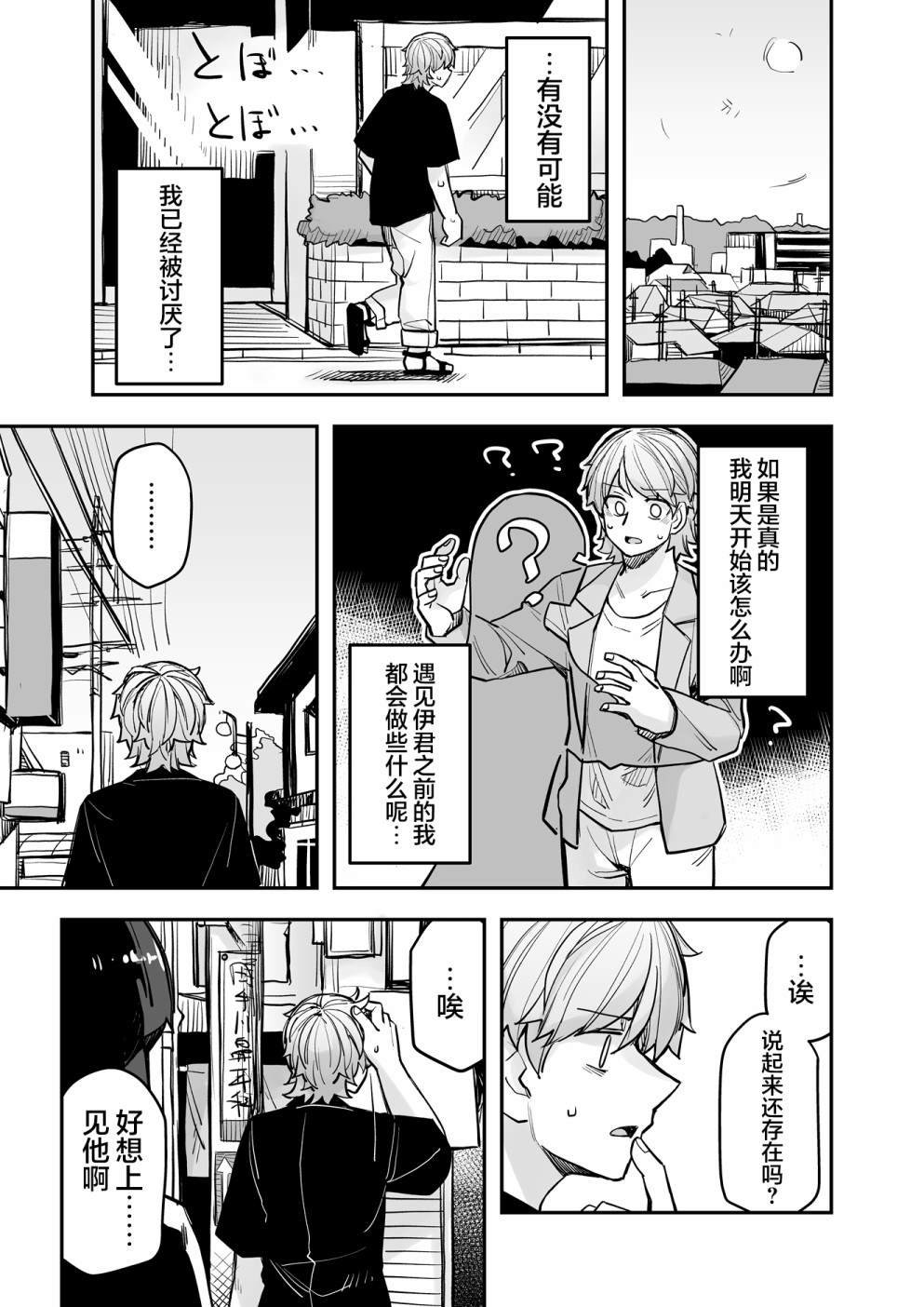 第100话