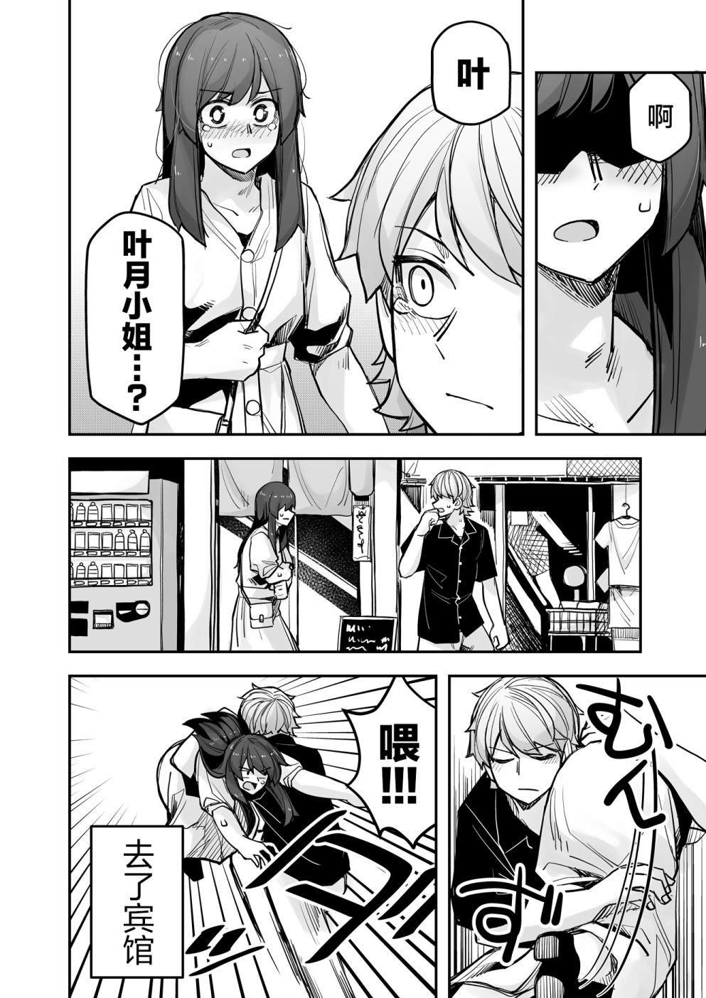 第100话