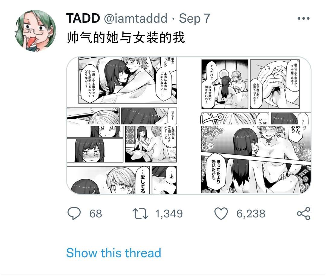第101话