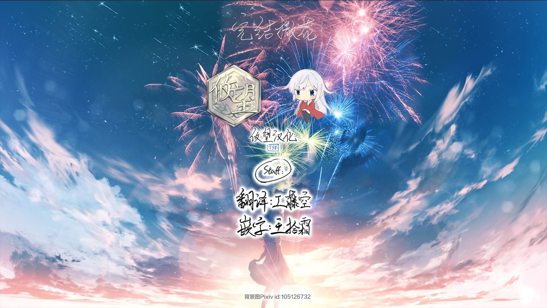 第101话
