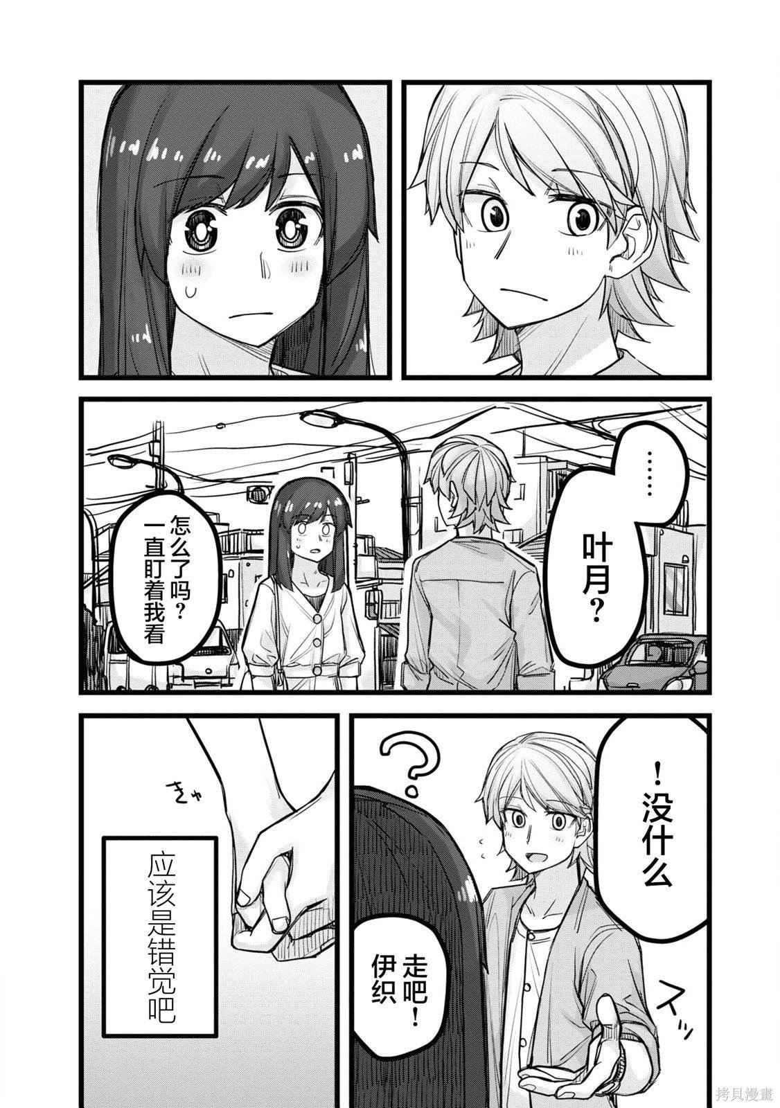 第102话