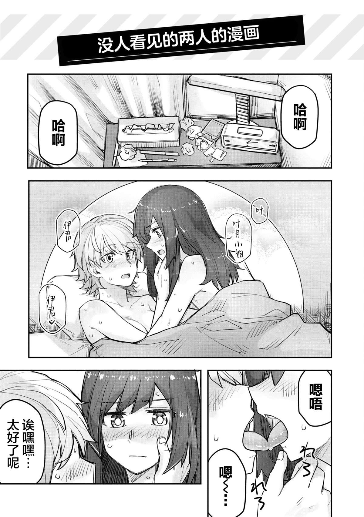 第103话