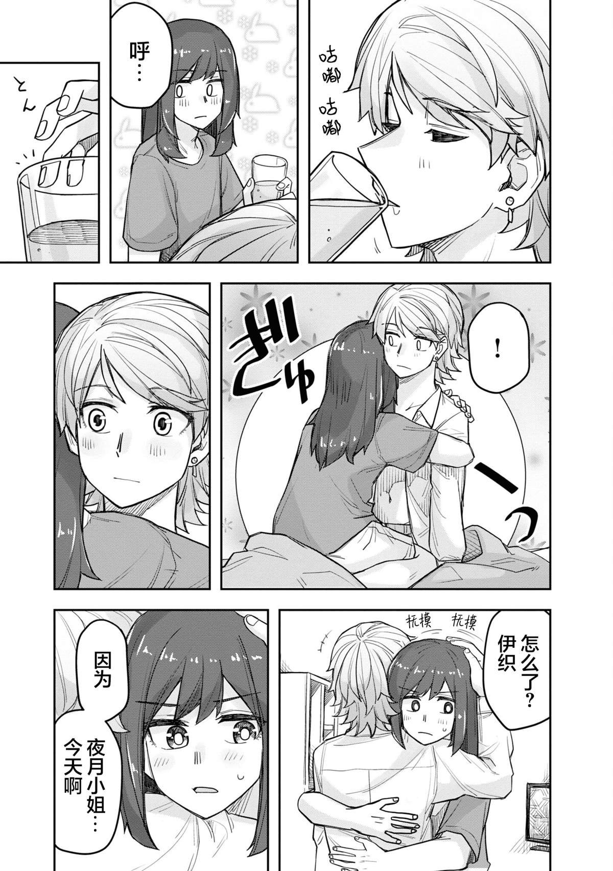 第103话