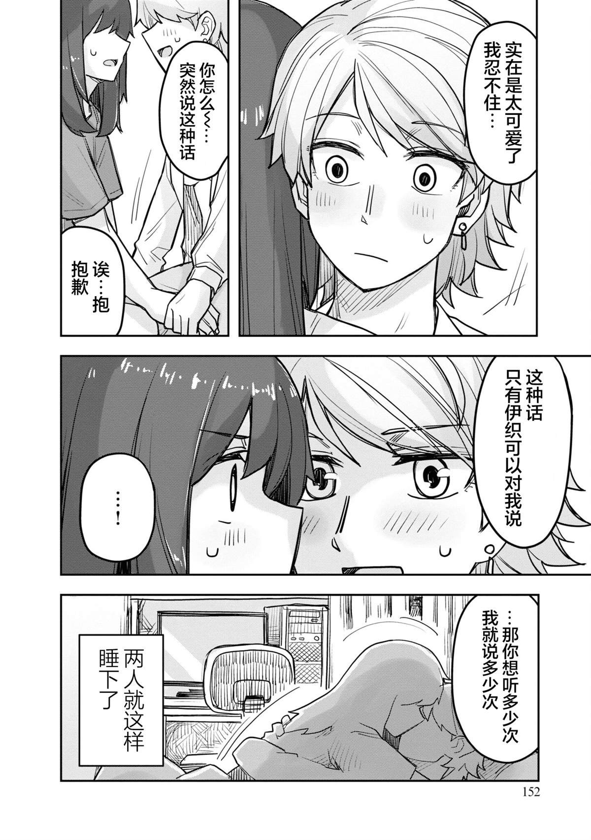 第103话