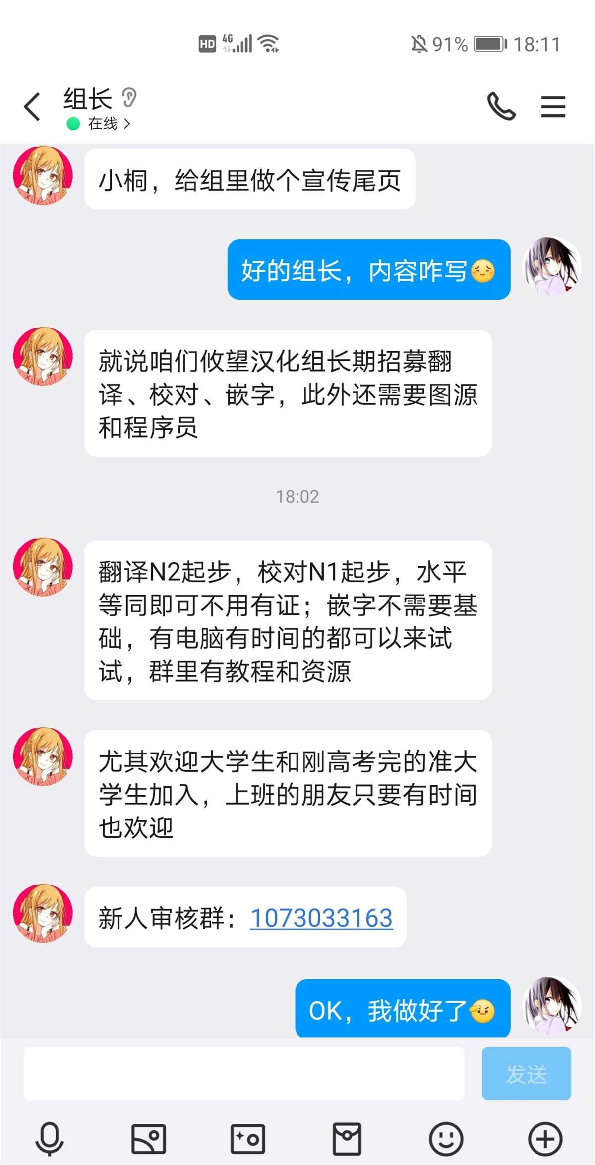 第103话