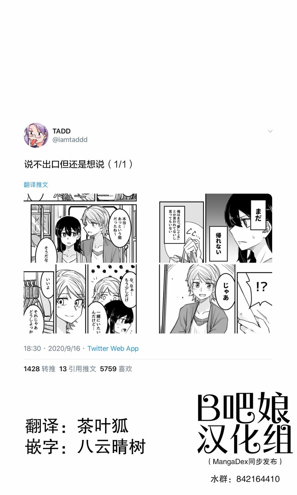 第13话