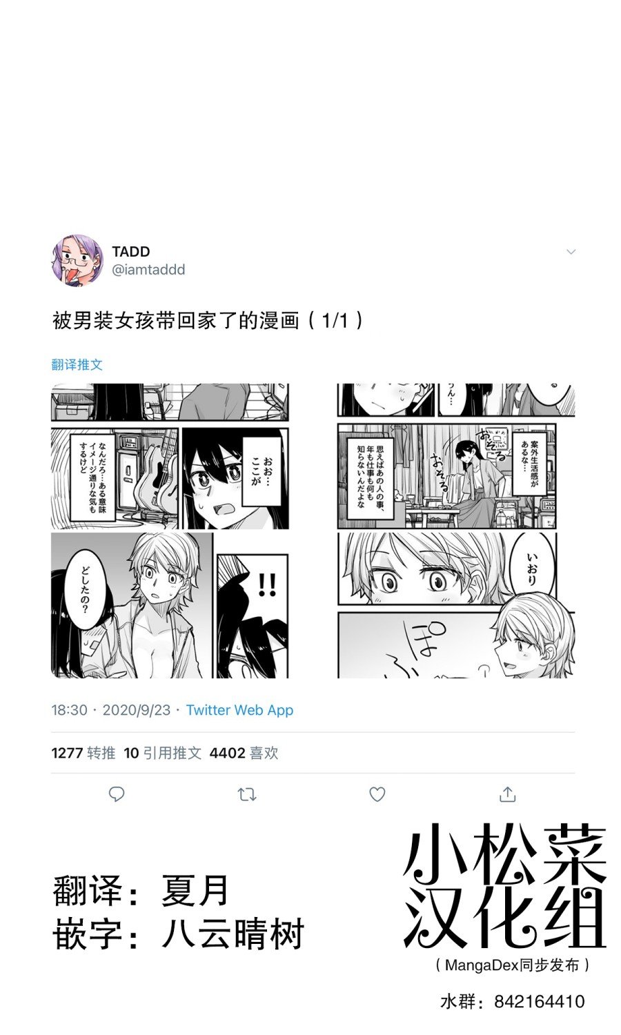 第14话