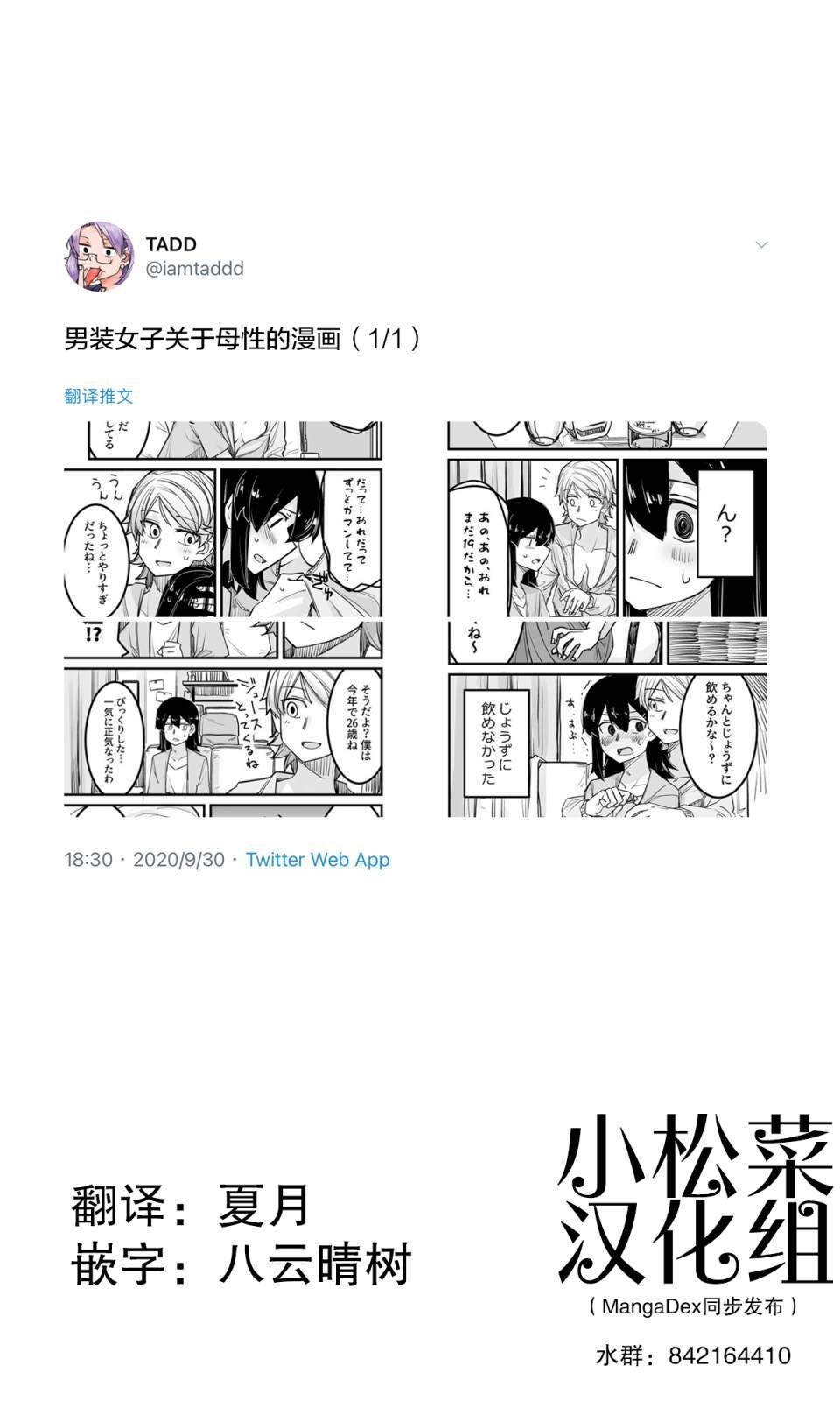 第15话
