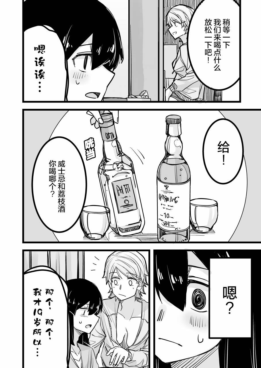第15话