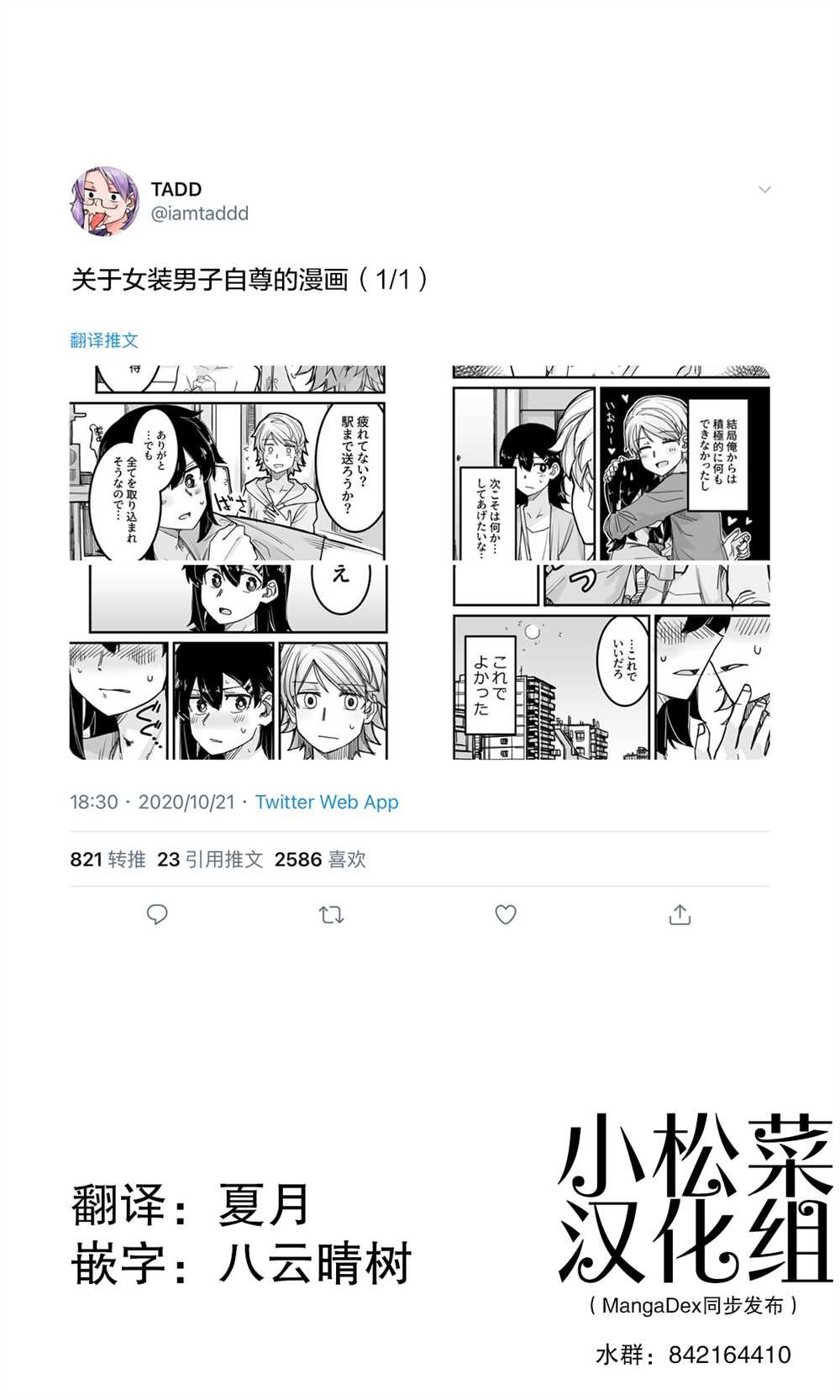 第17话