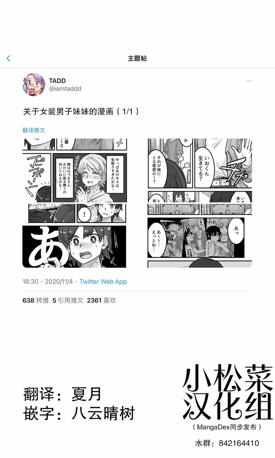 第19话
