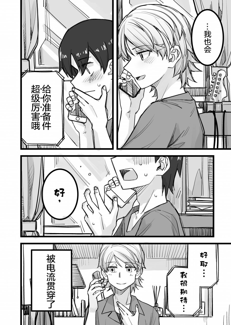 第21话