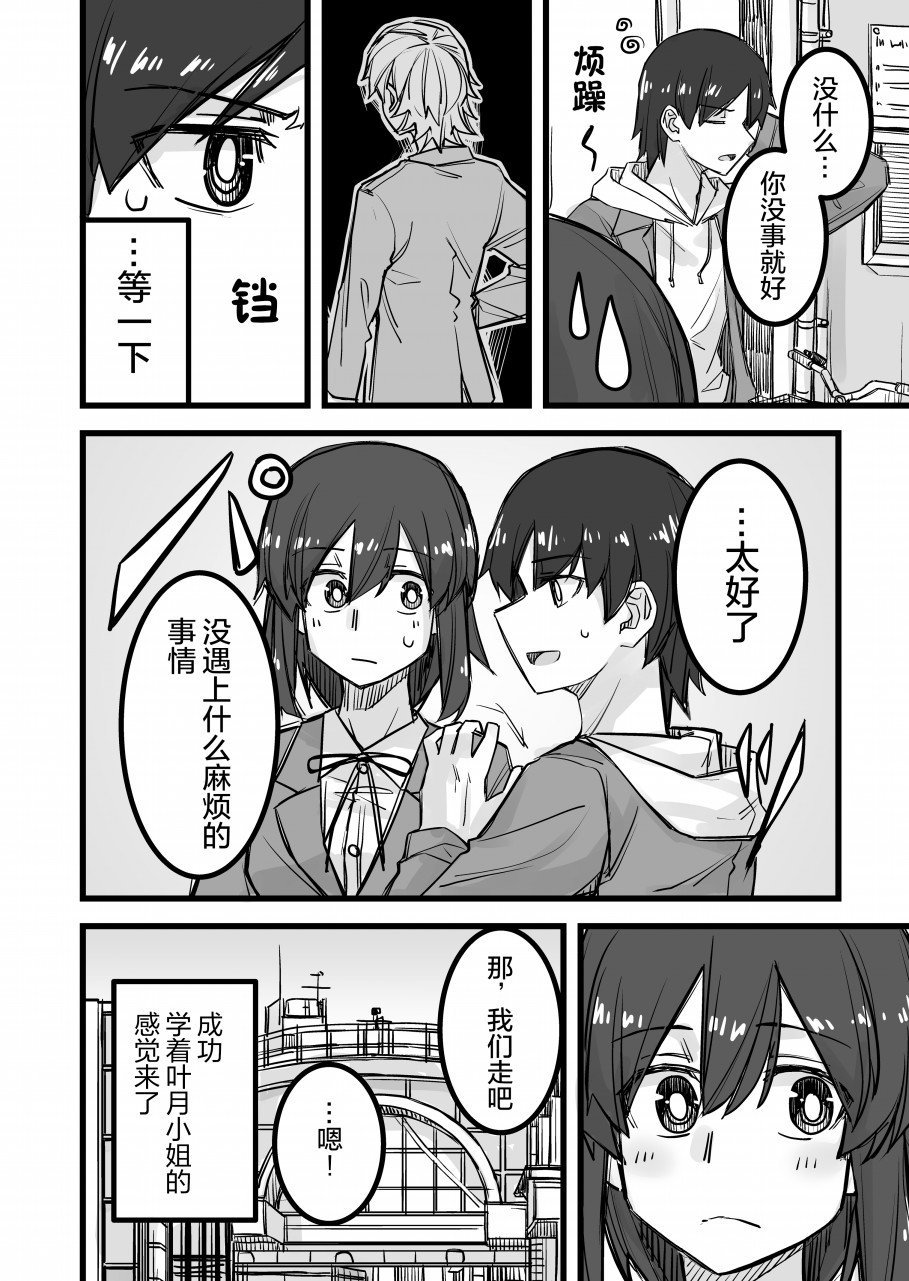 第22话