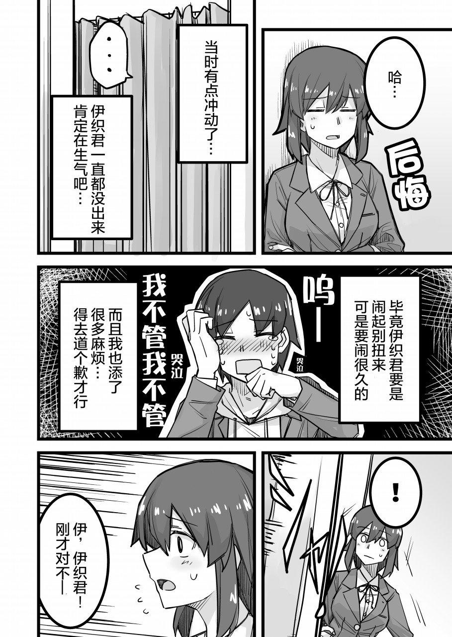 第25话