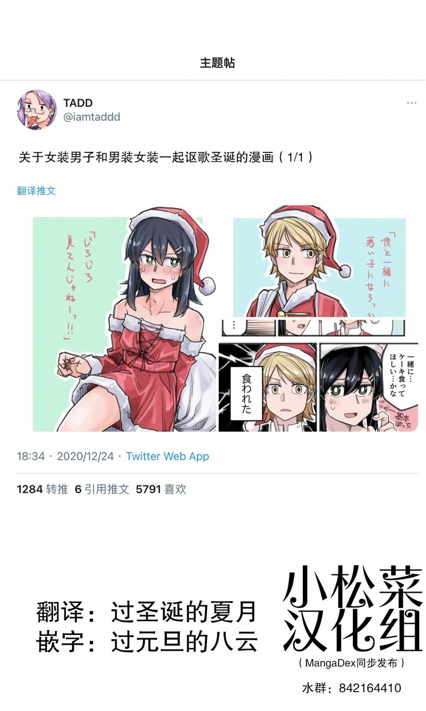 第25.5话