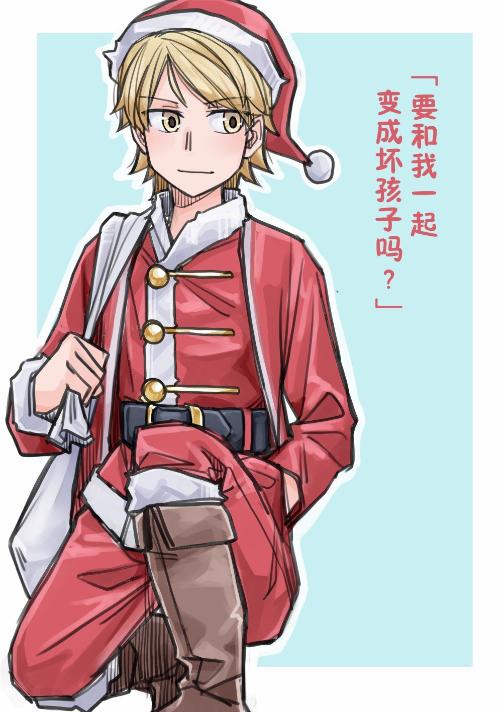 第25.5话