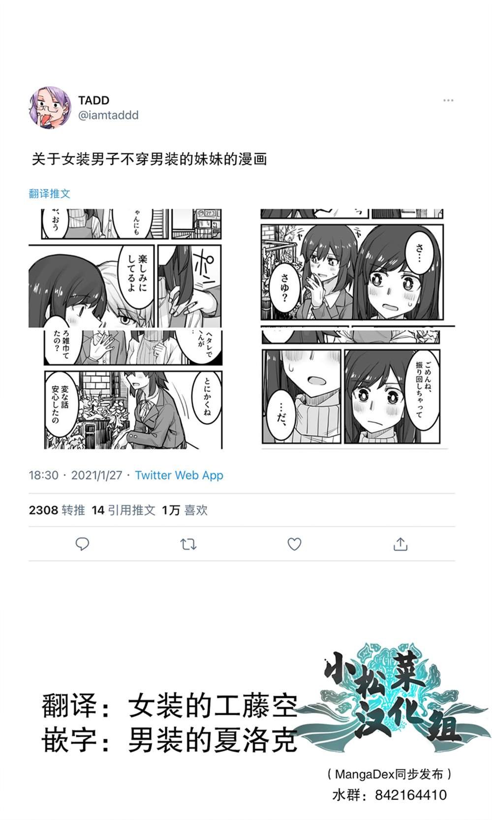 第29话