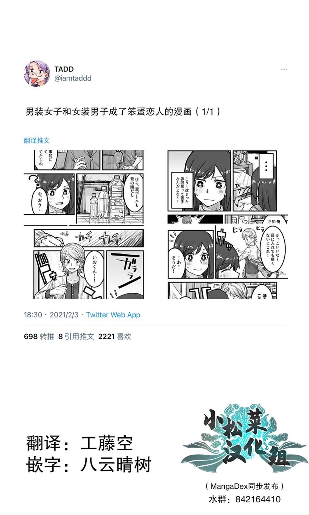 第30话