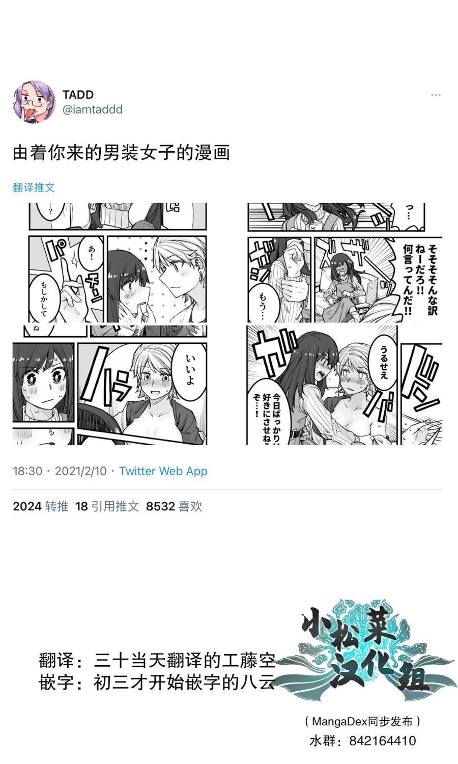 第31话