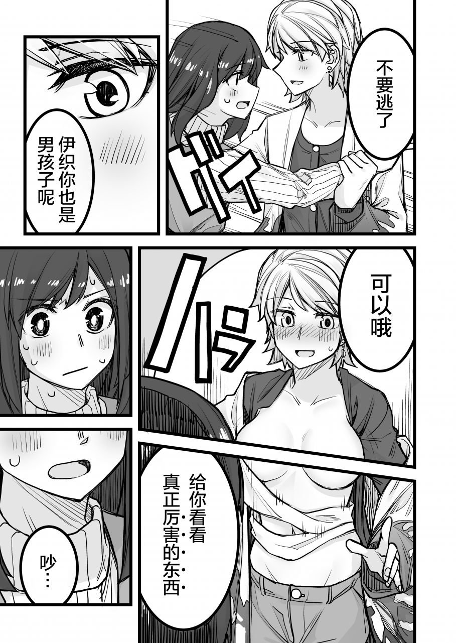 第31话