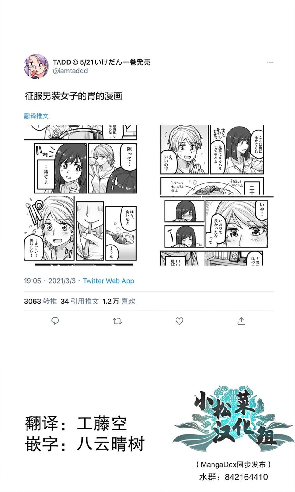 第33话