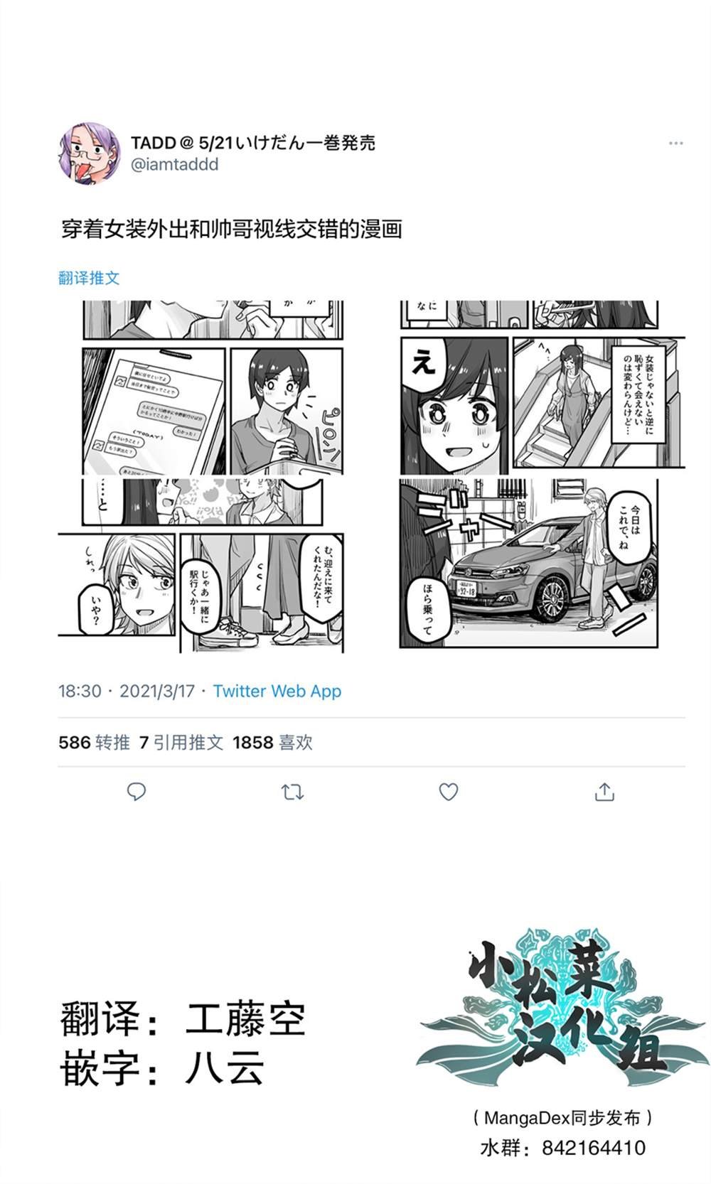 第34话