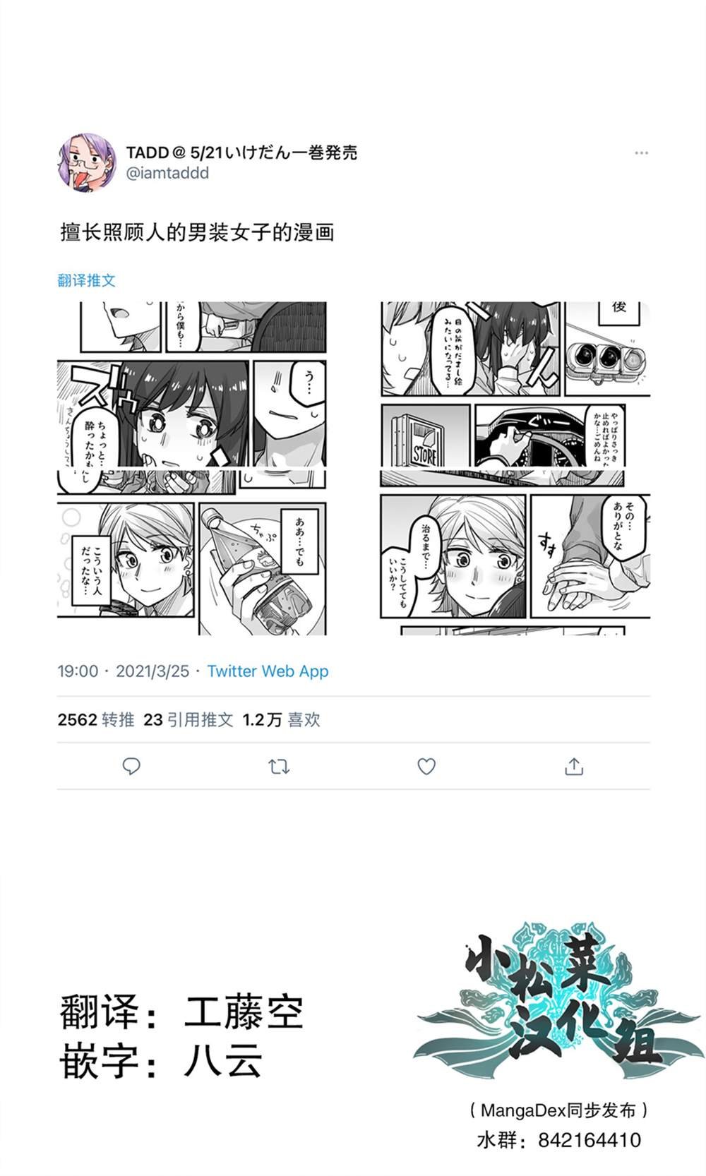 第35话