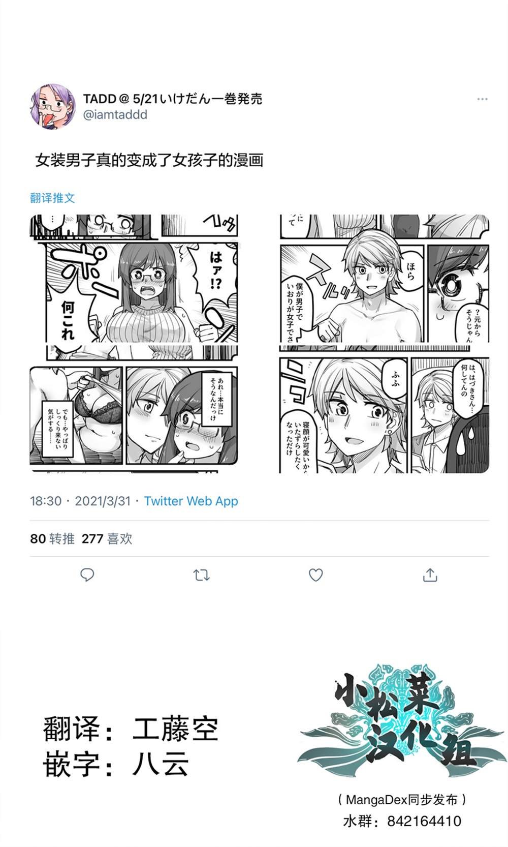第36话
