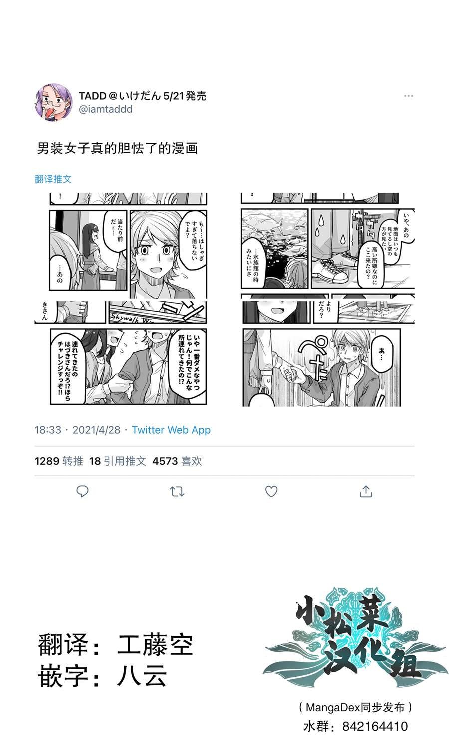 第39话