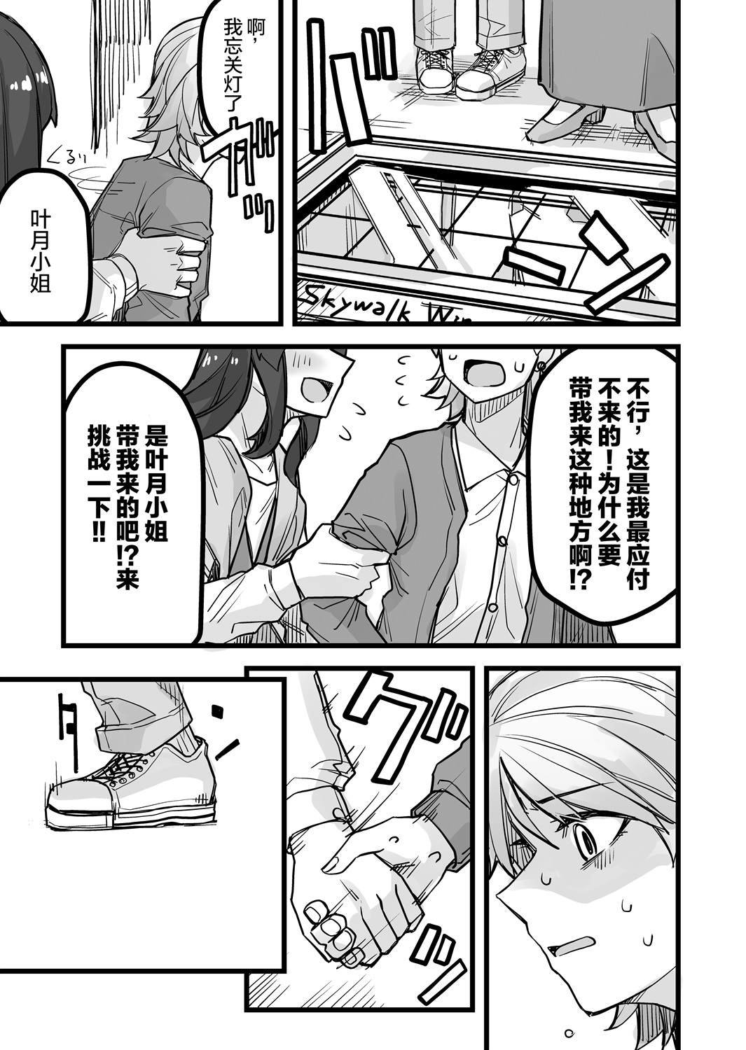 第39话