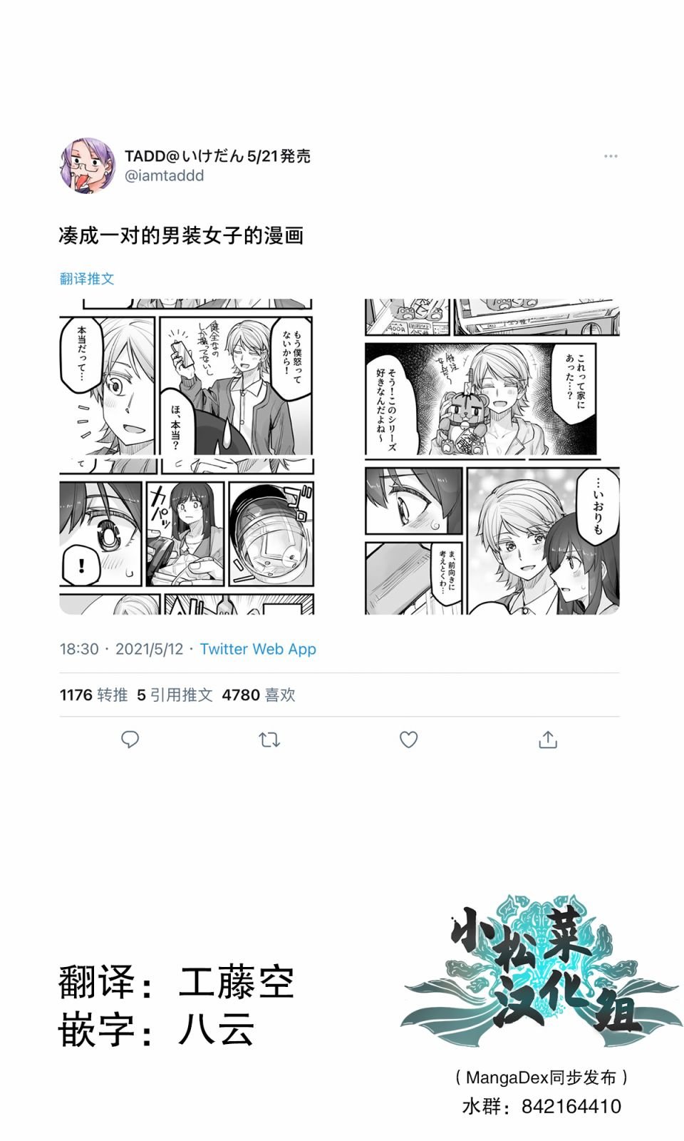 第41话