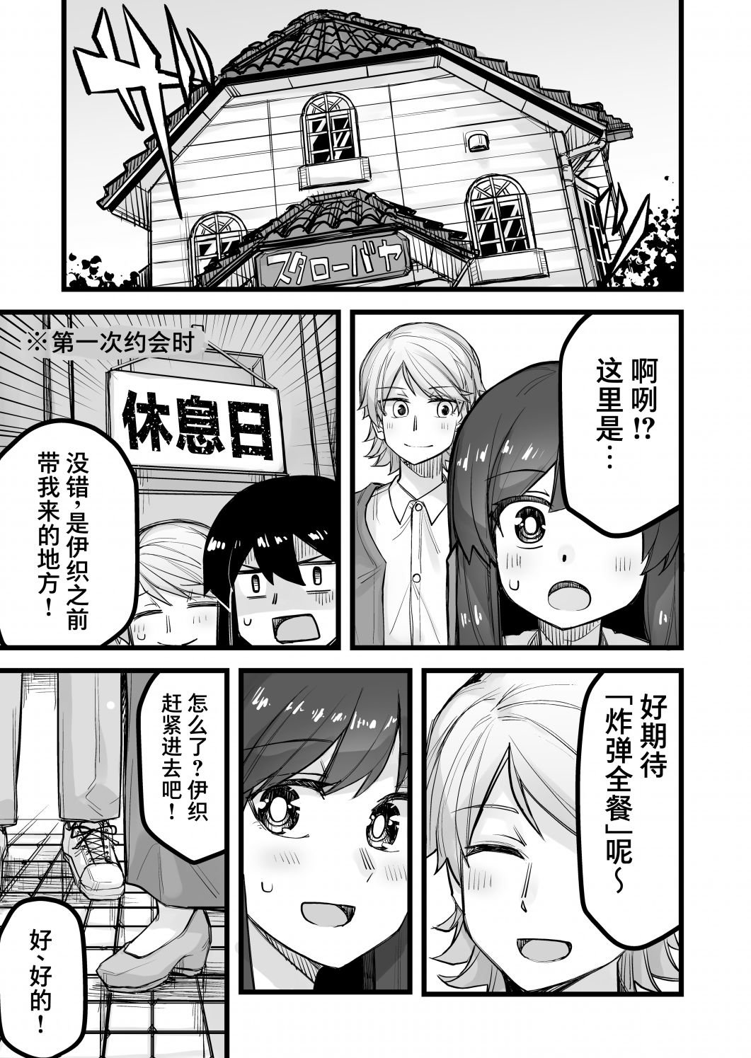 第42话