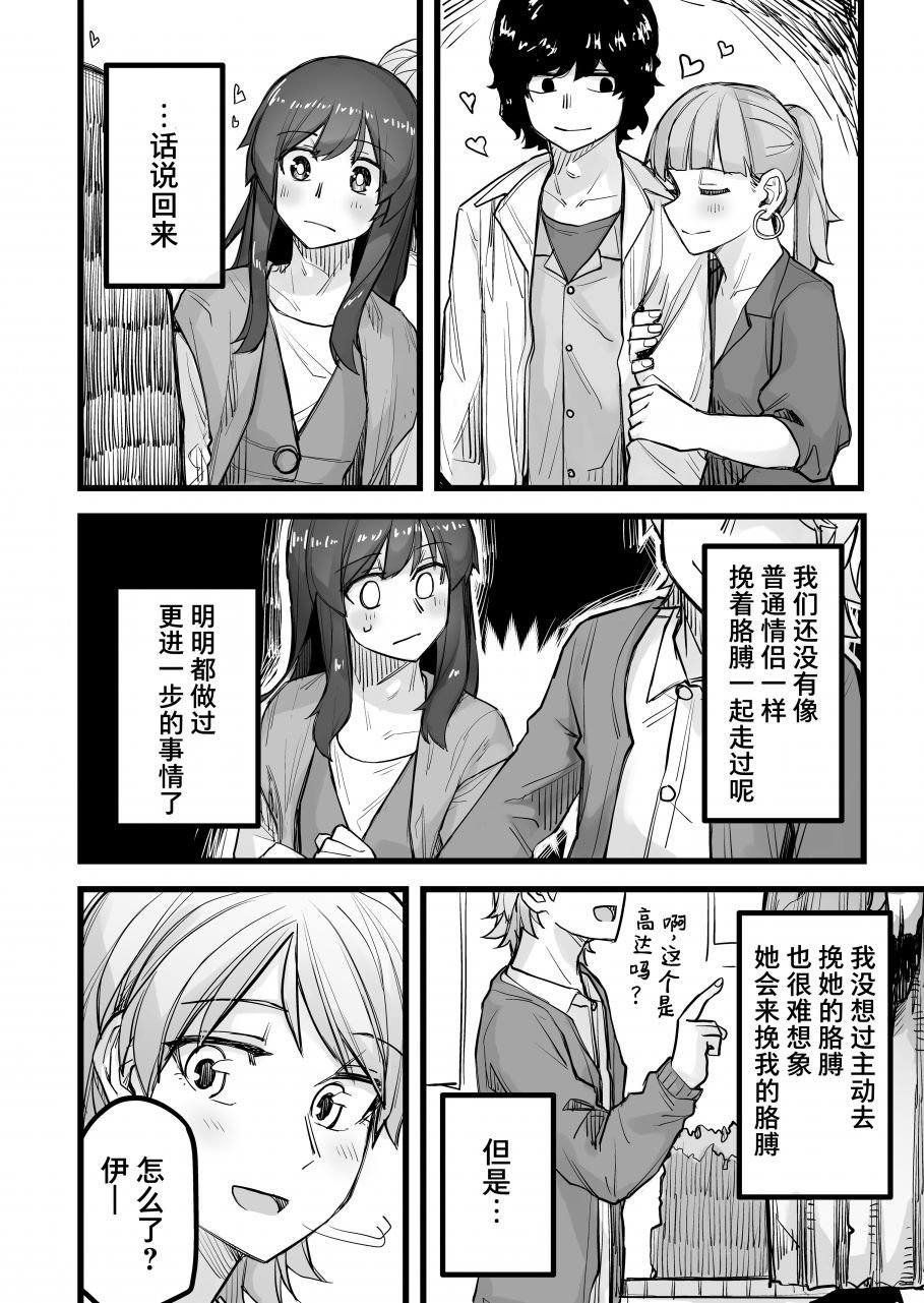 第43话