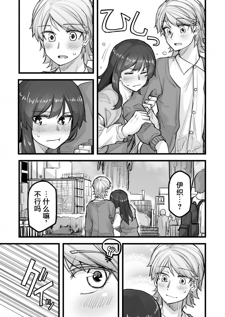 第43话