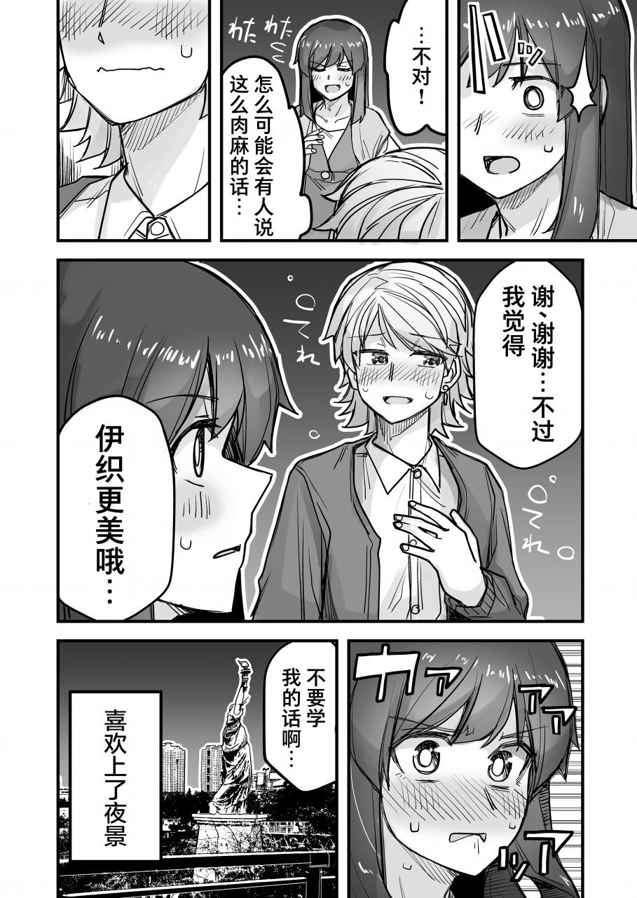 第44话