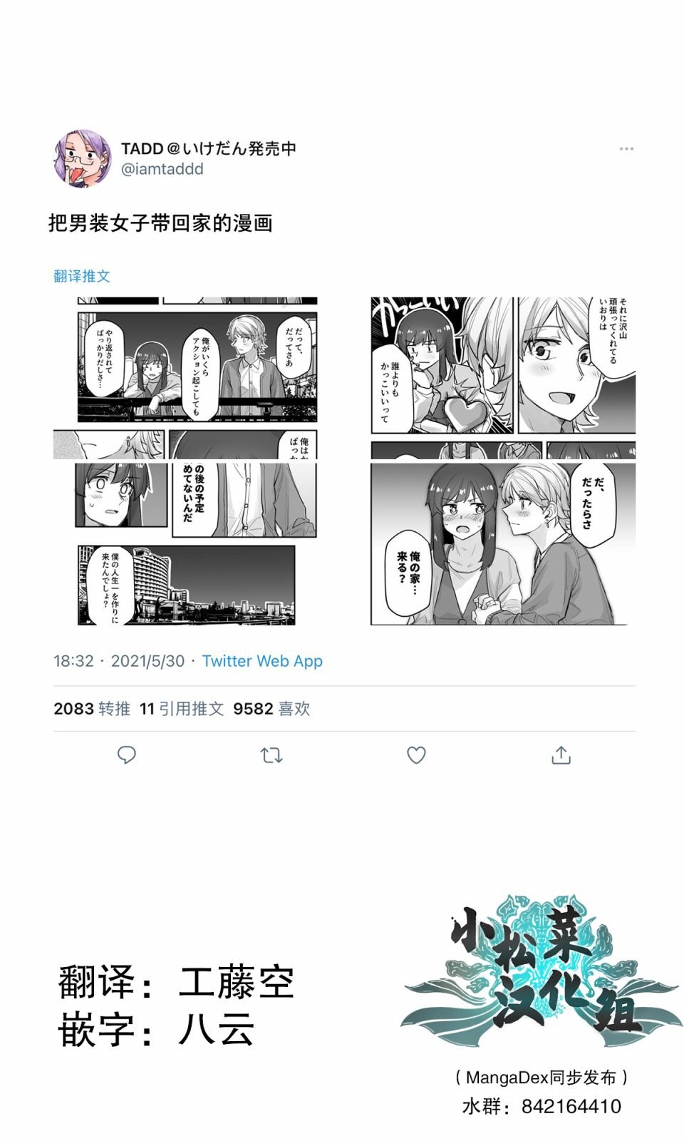 第45话