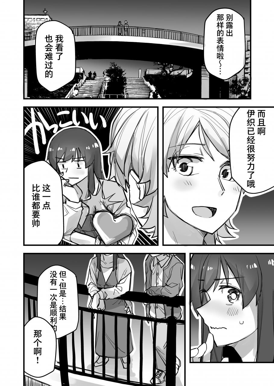 第45话