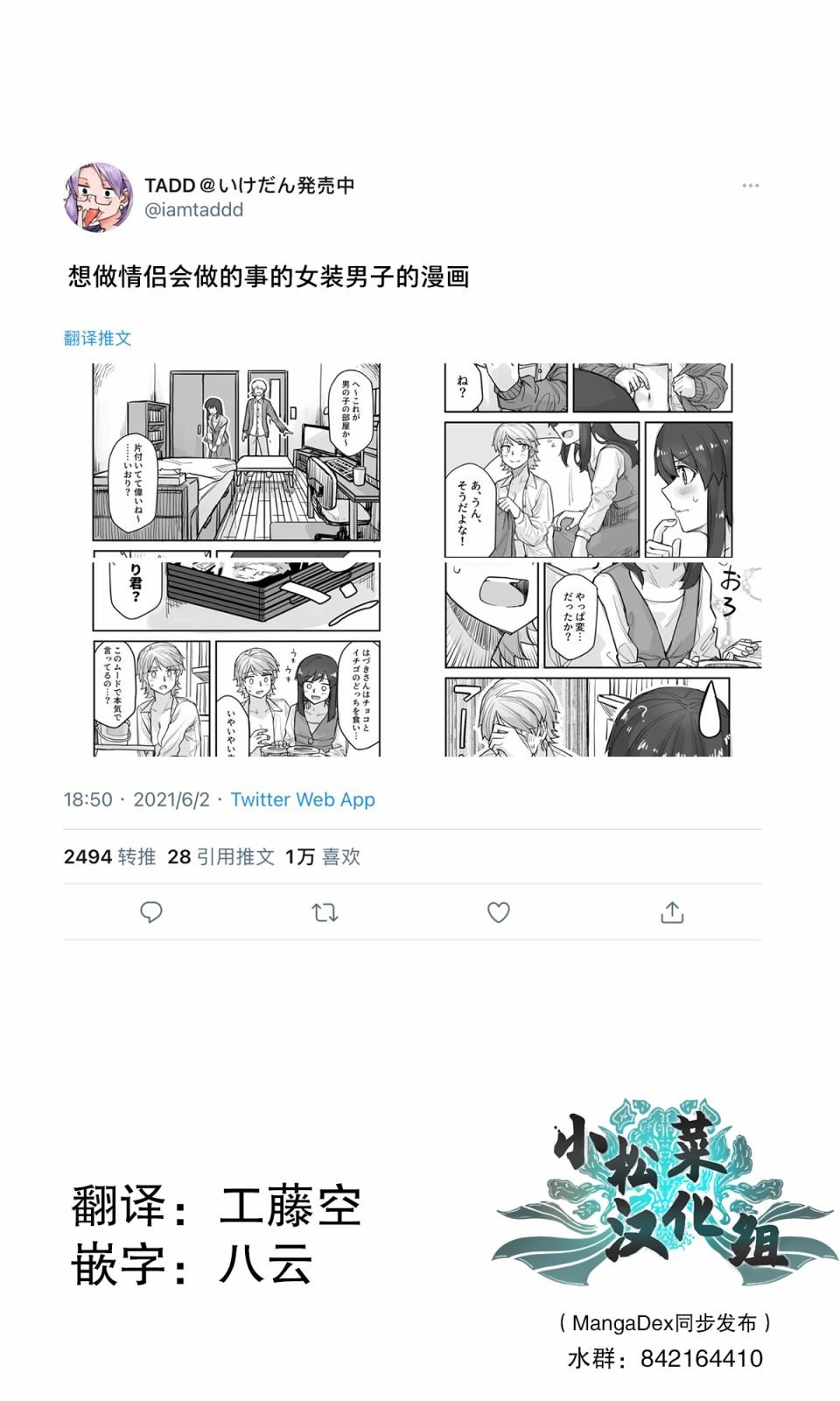 第46话