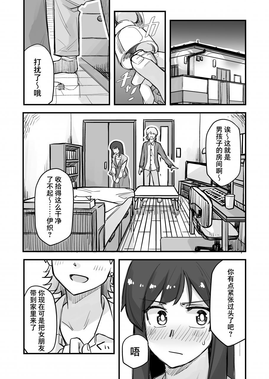 第46话
