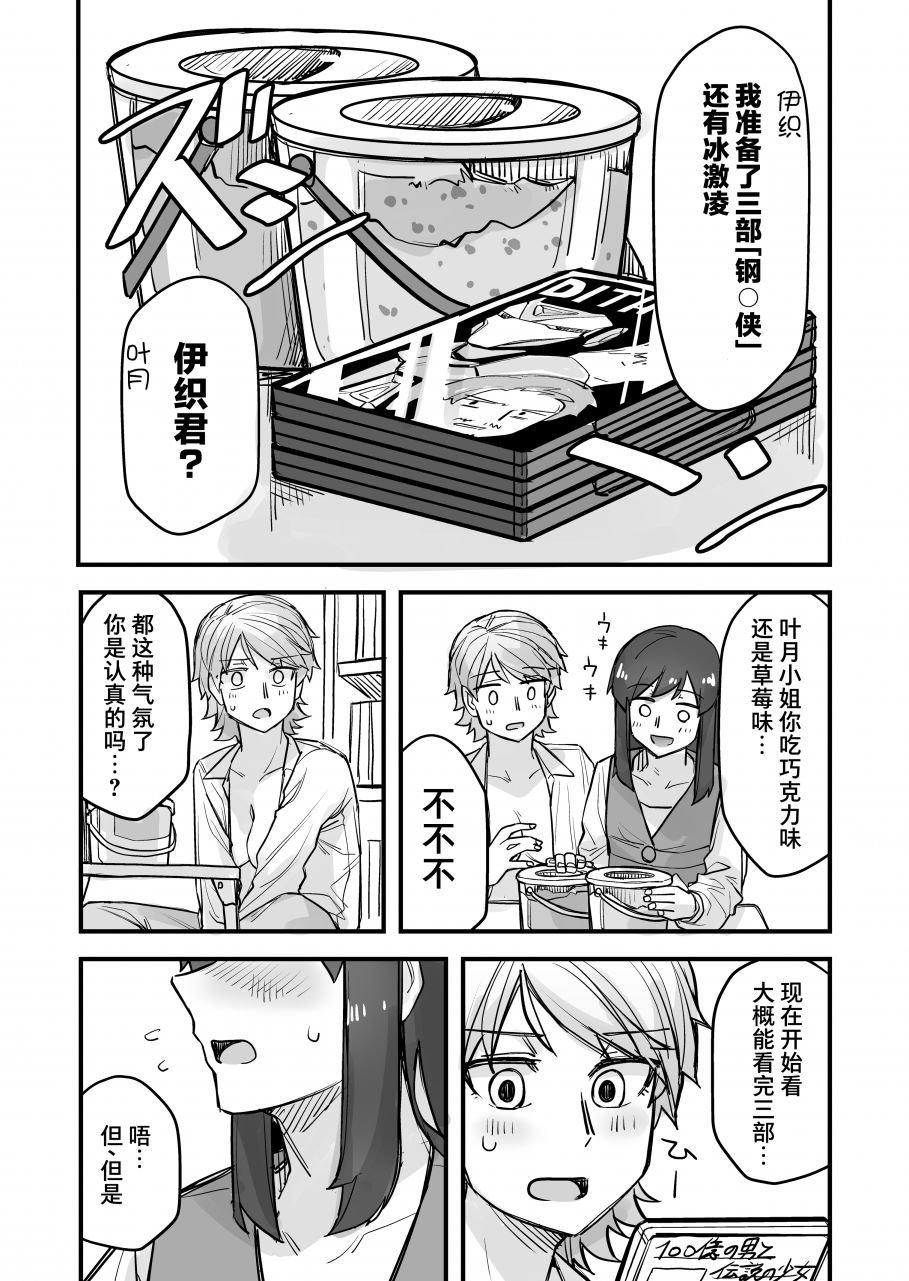 第46话