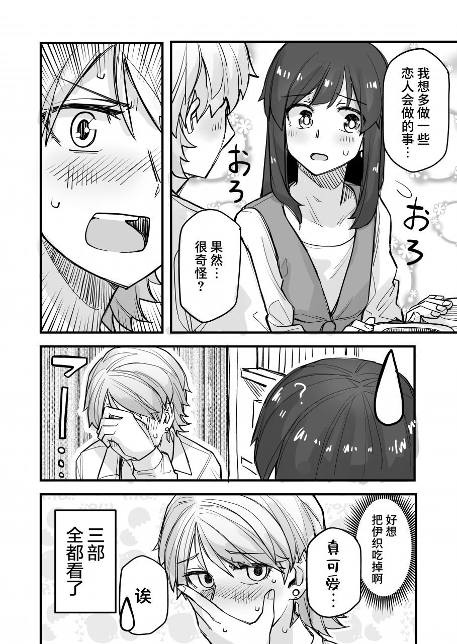 第46话