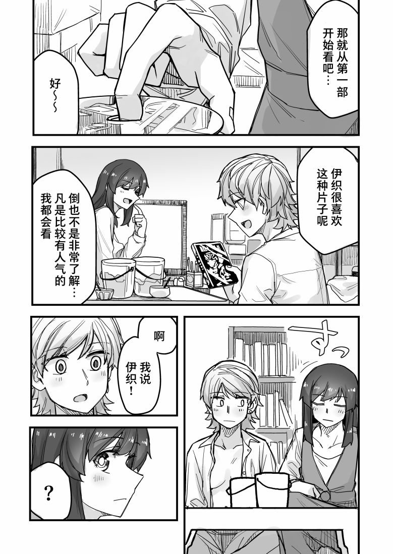 第47话