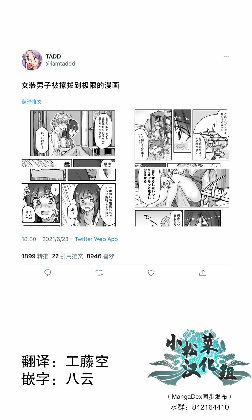 第48话