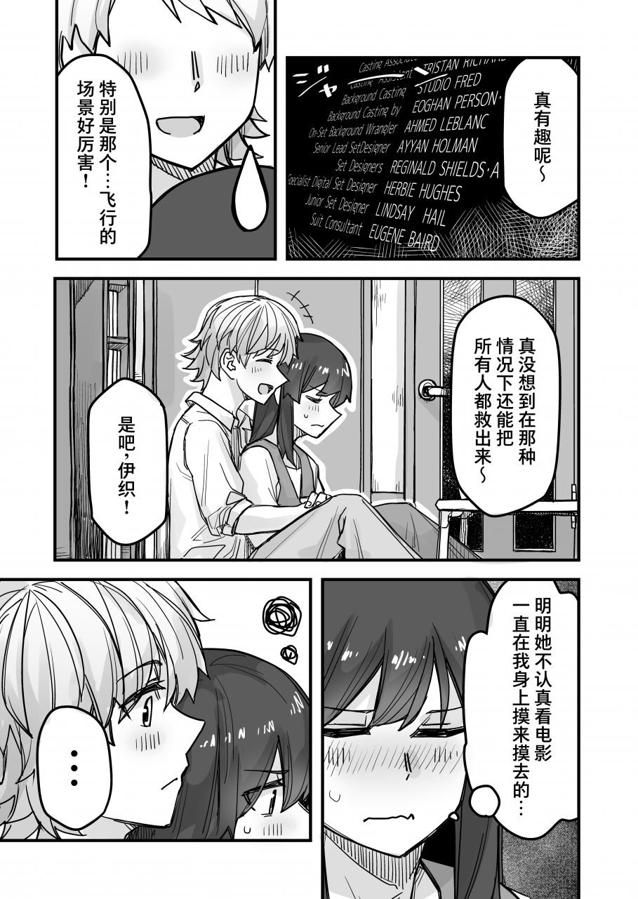 第48话