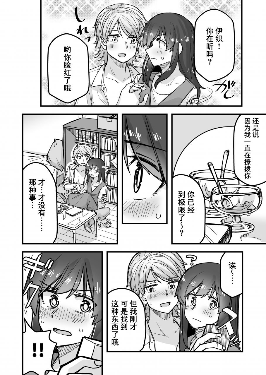 第48话