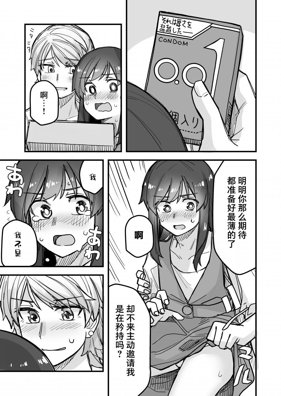 第48话