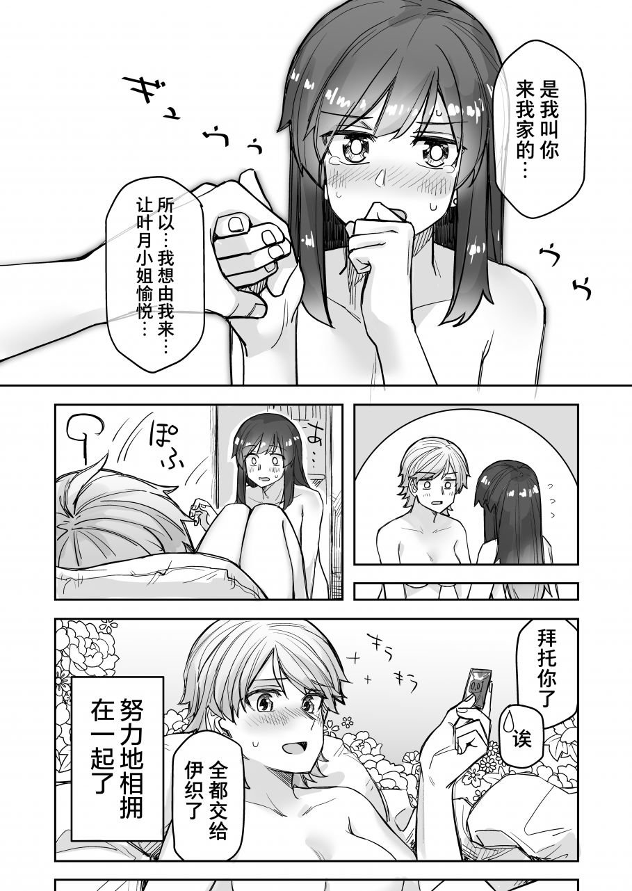 第49话