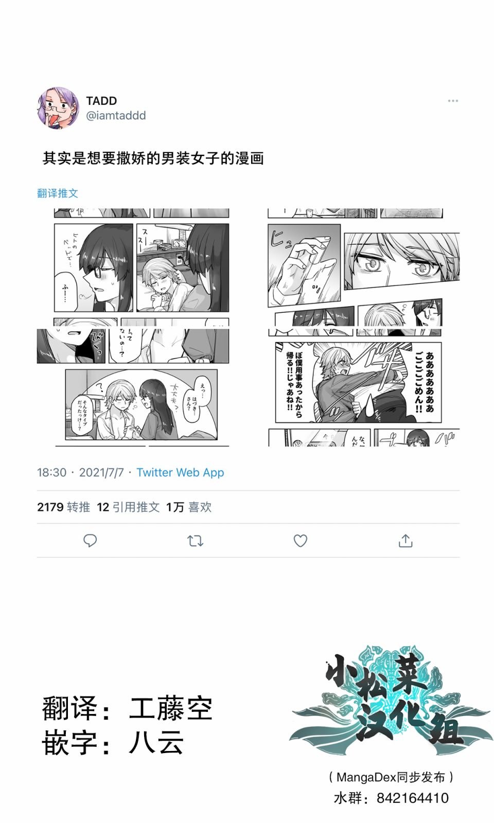 第50话