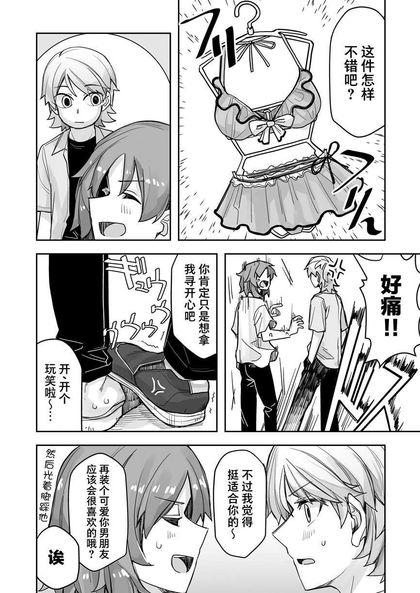 第54话