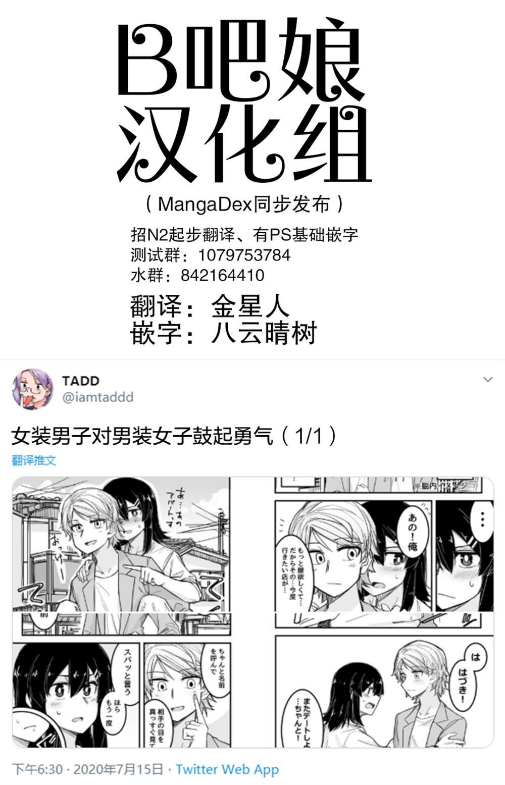 第5话
